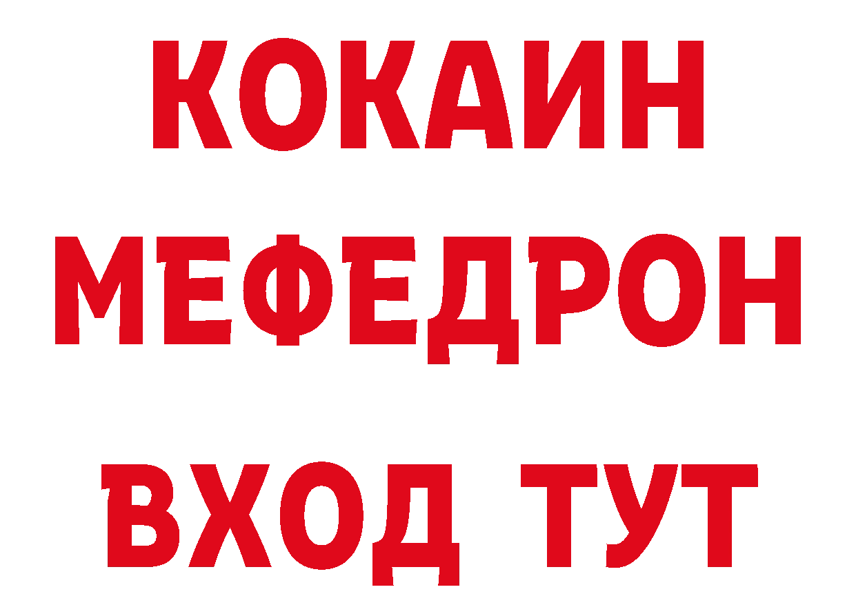 Все наркотики нарко площадка как зайти Гаврилов Посад